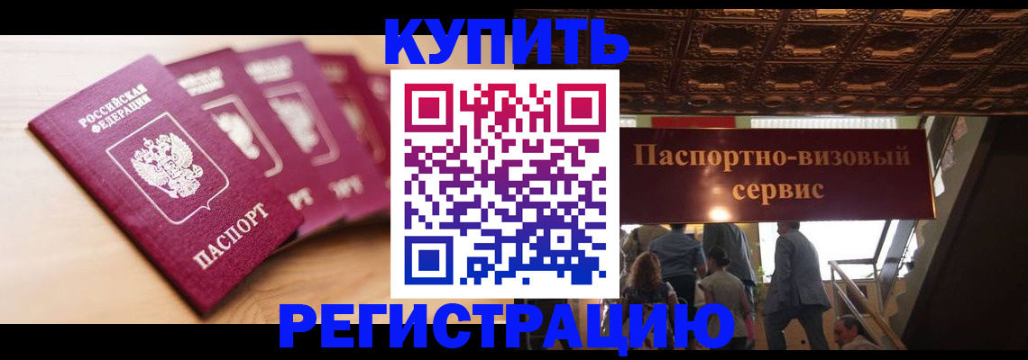 форма 3 в Спасске-Дальнем